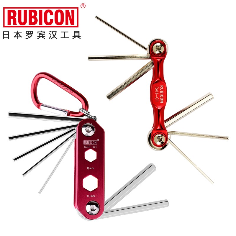 罗宾汉折叠式螺丝刀组合便携式起子内六角套装梅花RAF-01 RAH-01