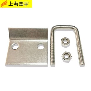 配件U型卡固定件工字钢 304不锈钢C型钢压板卡型钢槽钢梁夹具管束
