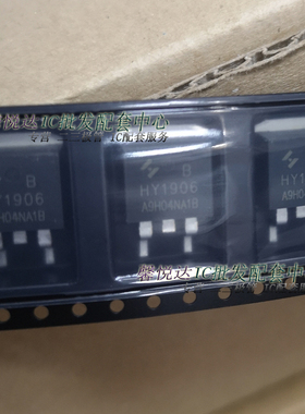 HY1906B 原装正品全新 MOS场效应管HY1906 B TO-263