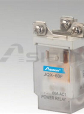 Asiaon亚洲龙JQX-60F大功率电磁继电器 60A 1Z/AC220V JQX-50F 1Z