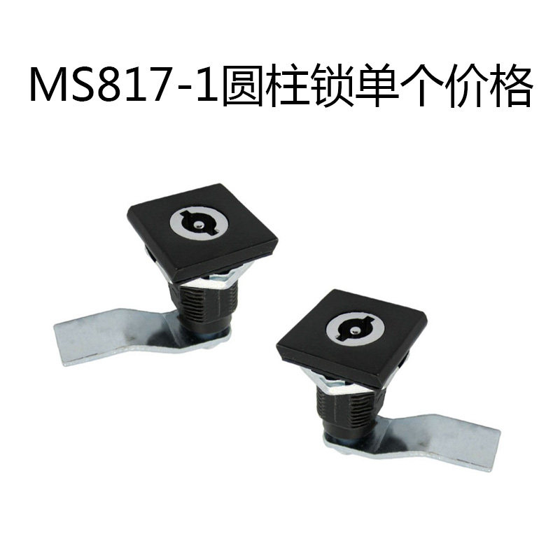 MS817-1圆柱锁 户外铁皮设备开关柜转舌锁 动力配电柜门锁