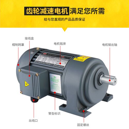 减速电机380V卧式200W/400W万鑫750W变频调速2200W立式齿轮减速机