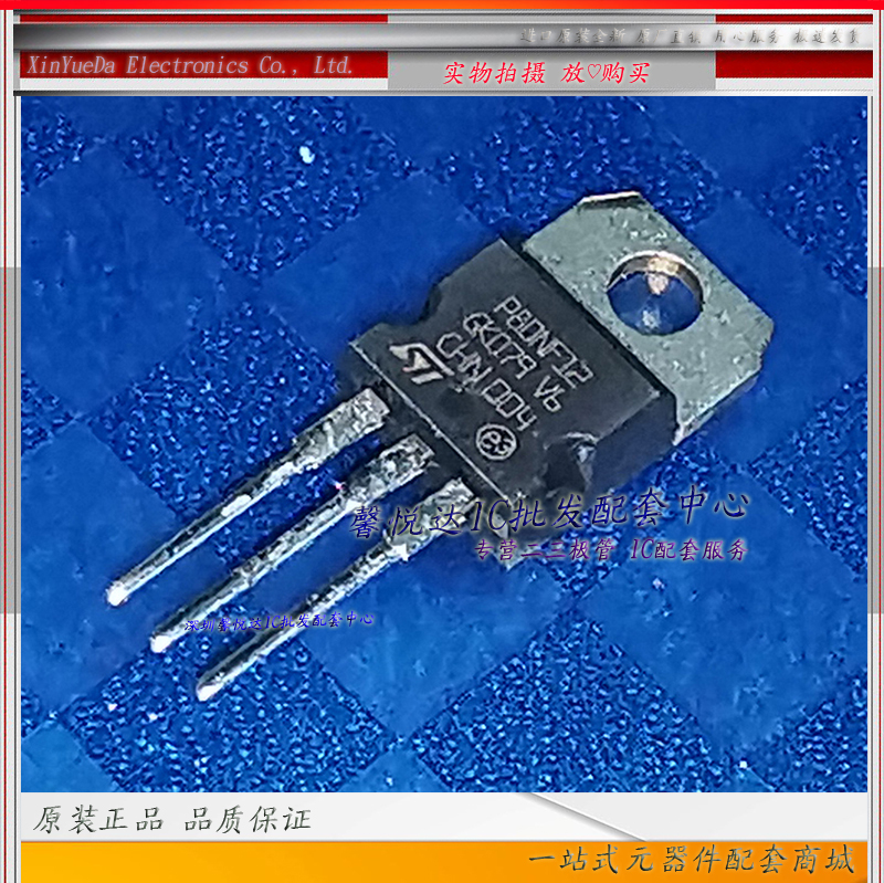 P80NF12原装进口/正品全新MOS场效应管STP80NF12 80A120V