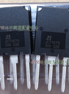 JCT1675 原装正品全新单向可控硅75A1600V =70TPS16 =BCB60-1600