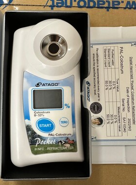 日本ATAGO爱拓PAL-Colostrum初乳折射计 牛奶羊奶高精度浓度计