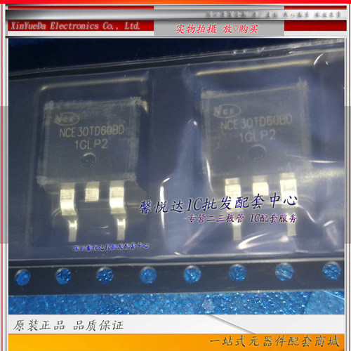 NCE30TD60BD原装正品/进口全新  场效应管TO-263  贴片MOS管