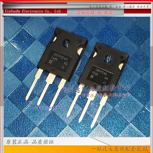 IRFP9240 IRFP240原装进口/正品全新场效应管MOS管TO-247