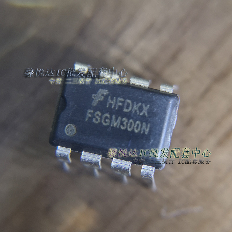FSGM300N FM300N全新进口原装正品 直插DIP-8 液晶常用电源管理IC图片