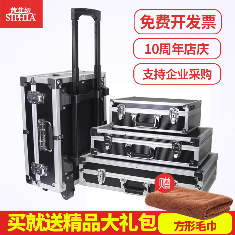 铝合金大号加固型拉杆箱工具箱子文件箱航空箱手提防震箱铝箱订制,童装/婴儿装/亲子装,披风/斗篷,淘宝优惠券,粉丝福利购,淘宝优惠卷