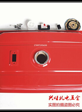汽油发电机燃油箱168 188油箱总成 168F机组油箱 带盖及全套附件