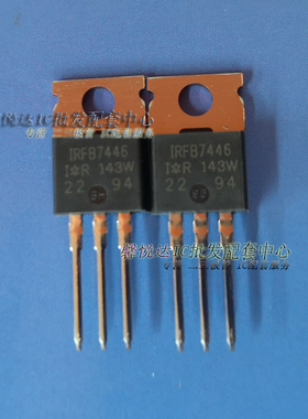 IRFB7446 场效应管 全新 原装正品    进口  IRFB7446PBF TO-220