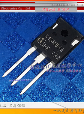 K15MBH6原装正品/进口全新大功率IGBT单管TO-247 IKW15N120BH6