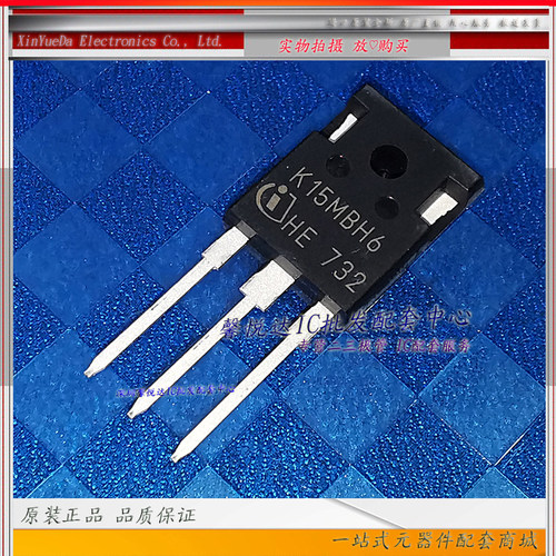 K15MBH6原装正品/进口全新大功率IGBT单管TO-247 IKW15N120BH6