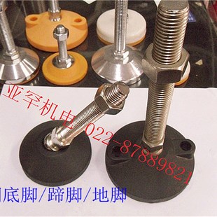 地脚螺丝 尼龙万向调整脚 脚垫 脚杯 M8M10M12M16 可调关节蹄脚