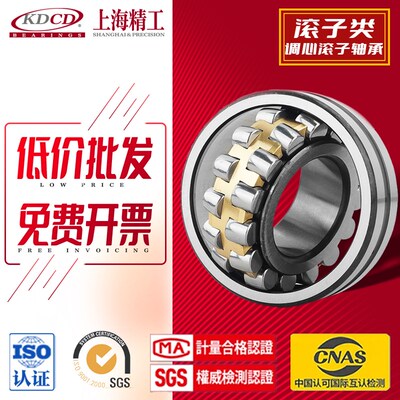 调心滚子轴承24132CA CC CAK/W33 内经160外径270厚度109mm