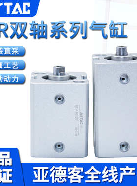 原装亚德客AIRTAC内牙螺纹薄型气缸SDA16X45X50X55X60-S超薄气缸