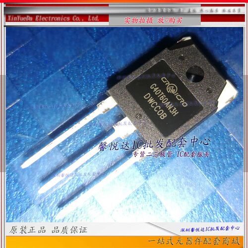 G40T60AN3H  原装/正品全新 大功率IGBT场效应管 TO-3P