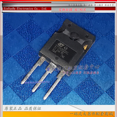 STTH3002C原装正品/进口全新STTH3002CW快恢复二极管TO-247