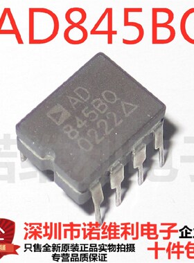 全新原装正品AD845BQ 845BQ CDIP8 CBFET陶瓷运算放大器芯片