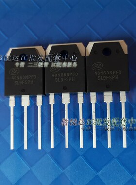 40N60NPFD单管IGBT 全新原装 正品SGT40N60NPFD SGT40N60NPFDPN