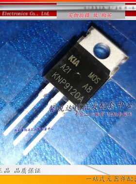 KNP9120A原装正品/进口全新 控制器MOS场效应管40A200V TO-220