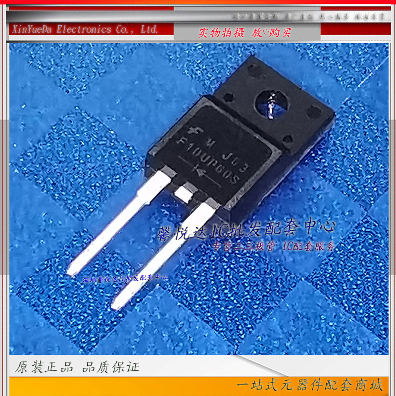 F10UP60S 原装正品/进口全新NS1106快恢复二极管10A600V FSU10U60