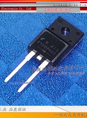 F10UP60S 原装正品/进口全新NS1106快恢复二极管10A600V FSU10U60