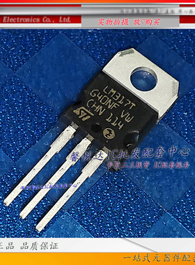 LM317T-DG  原装/进口全新LM317T直插稳压三极管厚片可调1.2V-37V