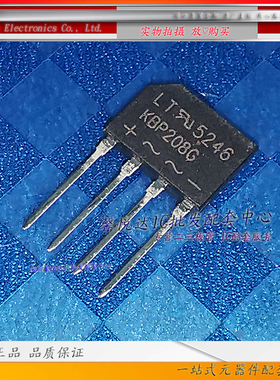 KBP208G原装进口/正品全新KBP208 2A 800V 整流桥堆 扁桥 ZIP-4