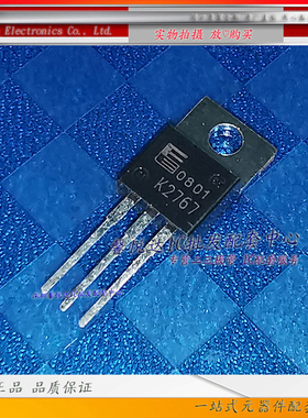 K2767原装进口/正品全新 2SK2767 MOS场效应管 TO-220直插