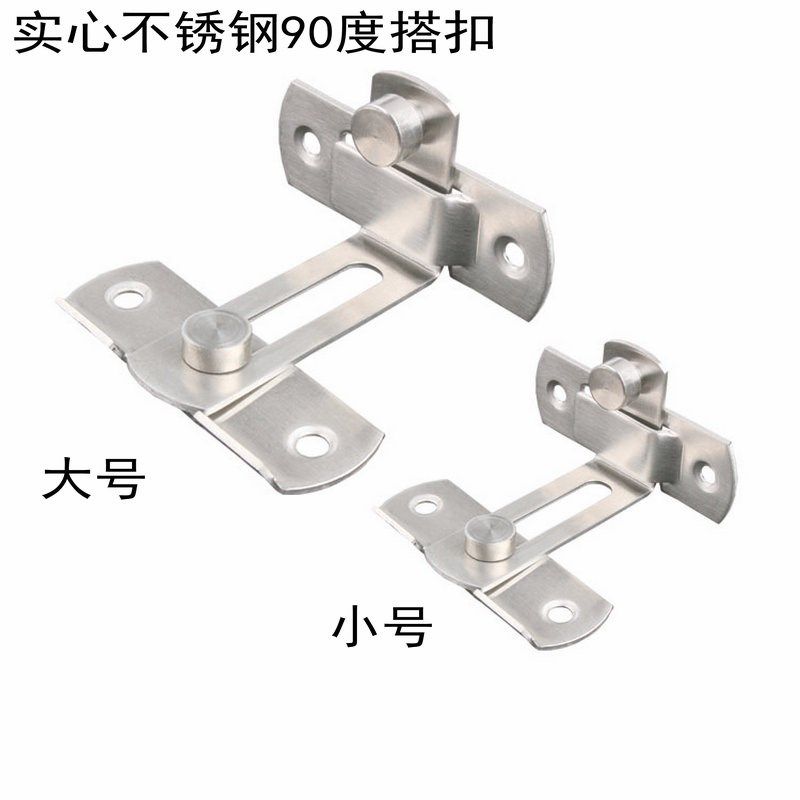 加厚不锈钢门扣移门搭扣门插销明门栓门锁扣防盗安全扣门闩,工业油品/胶粘/化学/实验室用品,马弗炉/电阻炉/实验炉,淘宝优惠券,粉丝福利购,淘宝优惠卷
