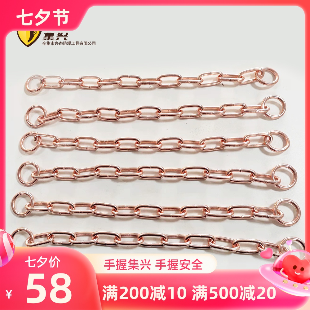 紫铜链条 铜链锁4mm直径纯铜工业铜吊链 铜链子DIY餐吊灯具配件