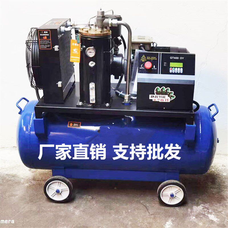 小型螺杆空压机2.2/3/4/5.5KW一体迷你微型电动螺旋式空气压缩机