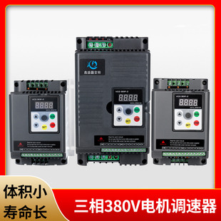 5.5 变频器0.75 2.2 7.5KW11单相220v转三相380V电机调速器 1.5