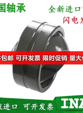 INA进口向心关节轴承GEG15 GEG17 GEG20 GEG25 GEG30 ES 2RS密封