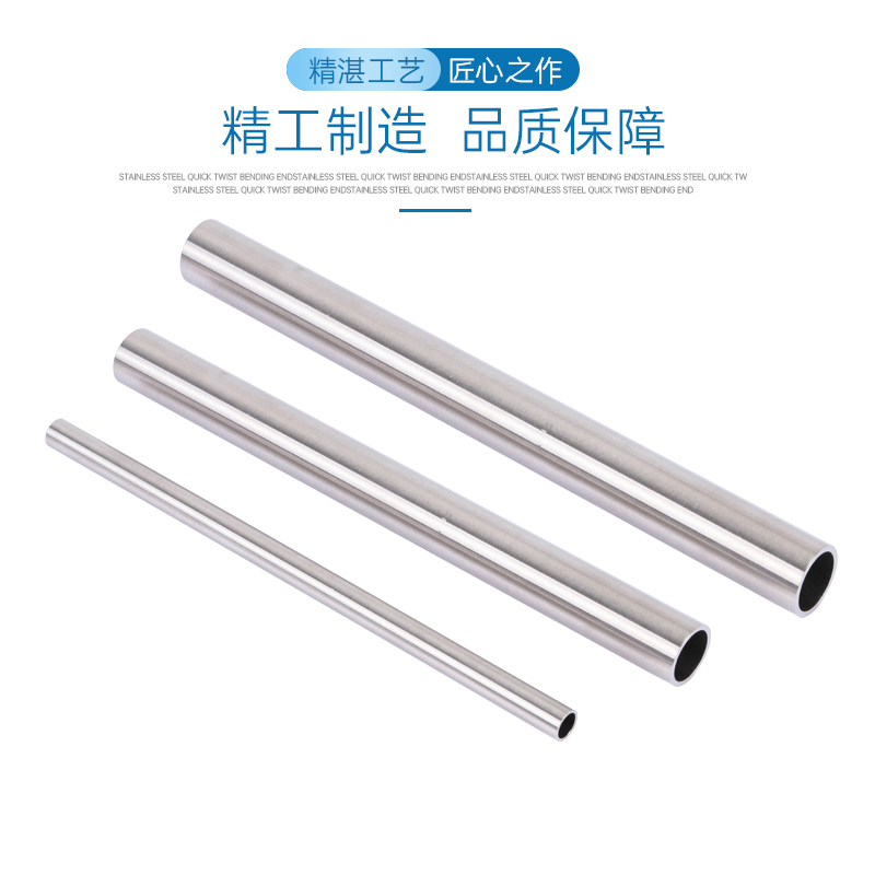 304 316L不锈钢精密管6 8 10 12 14 16 20mm BA级管气源卡套管