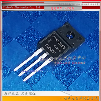 PTA12N65 原装进口/正品全新  MOS场效应管12N65   TO-220F
