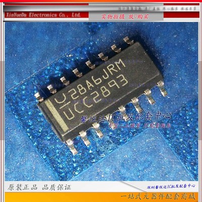 UCC2893    原装正品/进口全新UCC2894DR    控制器芯片 SOP-16