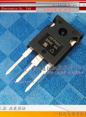 IRFP460 原装正品/进口全新大功率MOS场效应管IRFP460PBF
