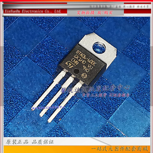 BTA06-600C原装正品/进口全新双向可控硅BTA06600C BTA06-600CRG