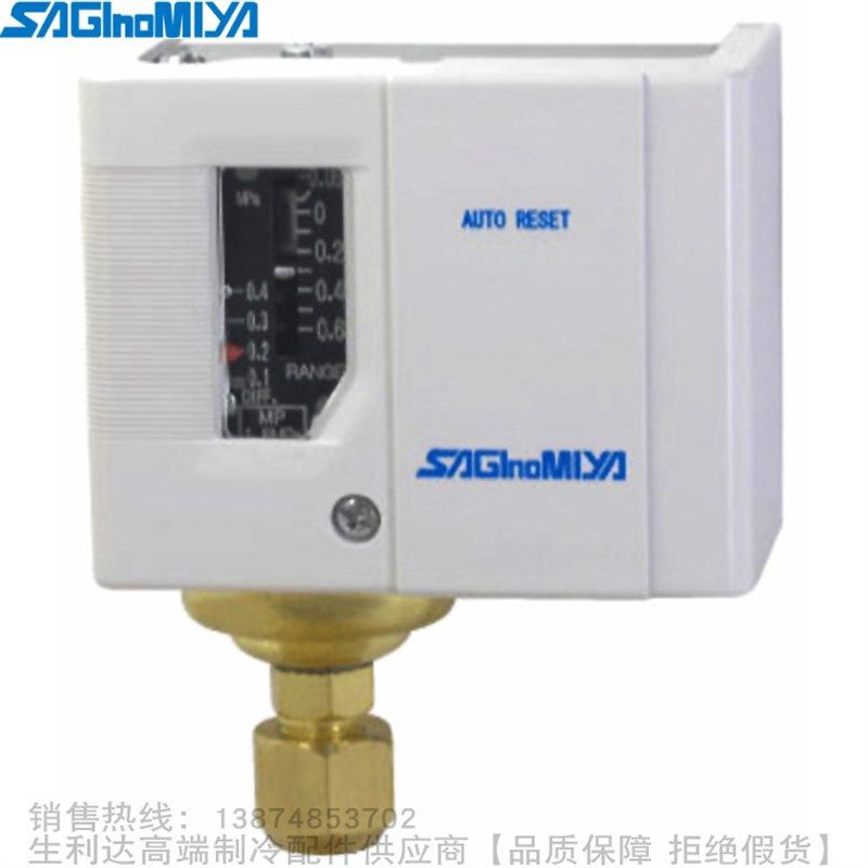 SAGINOMIYA/鹭宫自动复位压力控制器SNS-C101 102 103 104 106X,工业油品/胶粘/化学/实验室用品,马弗炉/电阻炉/实验炉,淘宝优惠券,粉丝福利购,淘宝优惠卷