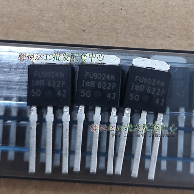 FU9024N 原装进口正品全新MOS场效应管FU9024 TO-251 IRFU9024N