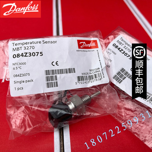 丹佛斯温度传感器084Z8250 MBT5116  4123 4208  3210 4056  4063