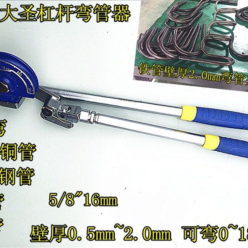 铜管弯管器,规格6-10三用弯管器,12mm弯管器 16-19弯管器,工业油品/胶粘/化学/实验室用品,马弗炉/电阻炉/实验炉,淘宝优惠券,粉丝福利购,淘宝优惠卷