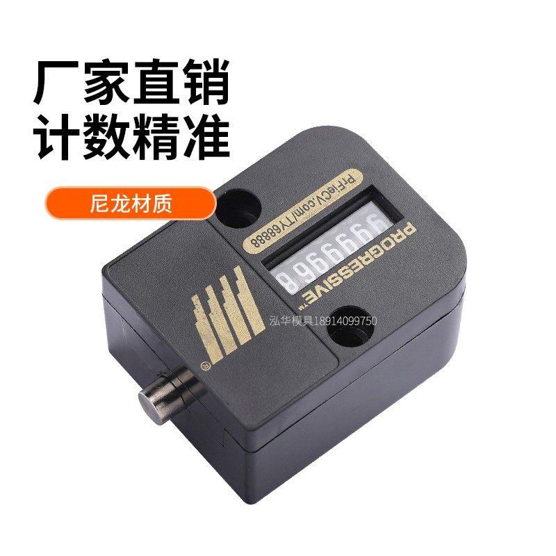 注塑料模具配件机械式7位数美国CVPL-200计数器方型圆形计数包邮