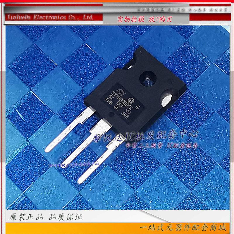 STTH3003CW 原装进口/正品全新快恢复二极管 TO-247