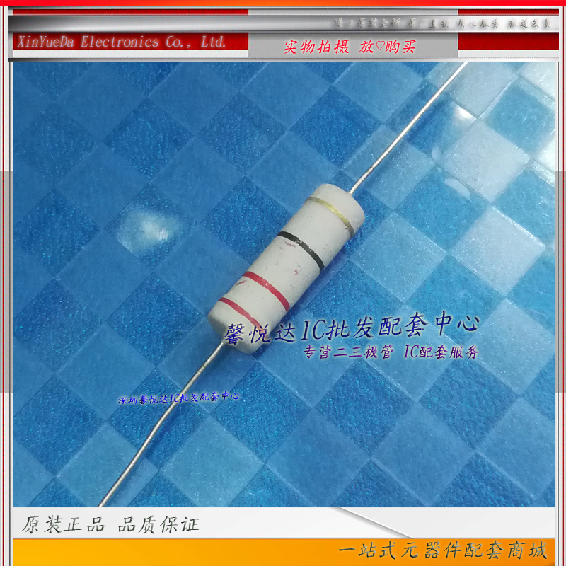 5W碳膜电阻器    大功率电阻22欧 22R 22  2.4CM红红黑金