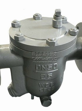 CS41H-16C法兰蒸汽疏水阀 自由浮球式疏水器 DN15 DN20 DN25 DN32