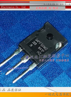G4PF50WD原装正品/进口全新IGBT单管IRG4PF50WDPBF TO-247