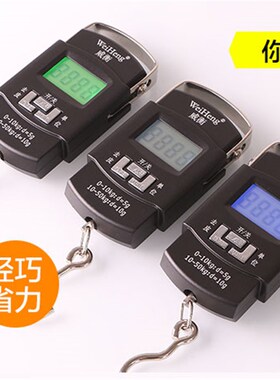 威衡WH-A08手提秤电子秤挂钩秤勾鱼秤50kg精度10克旅行称快递秤称